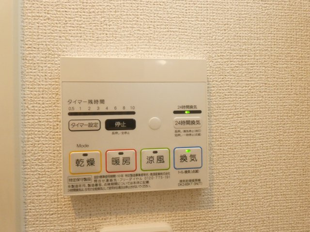 ファーストヒルズⅡのその他