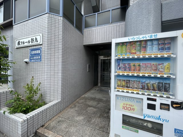 【その他共用部分】 | 戎フルール谷九
