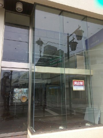 木更津市東中央１丁目の店舗事務所