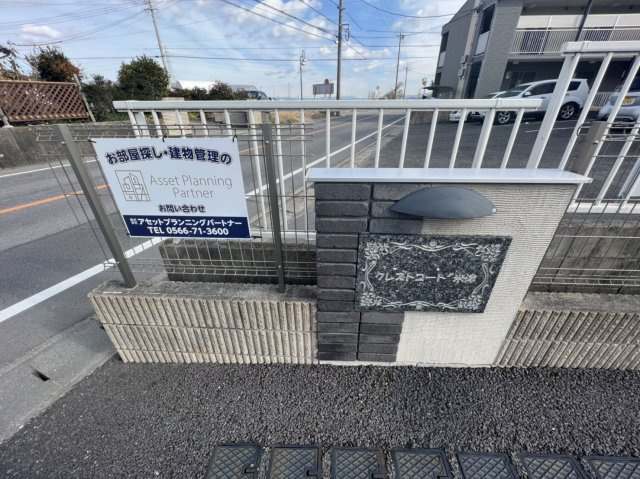 クレストコート米津のエントランス