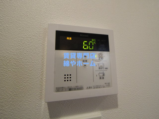 Ｋ－フロント今宮１番館の設備