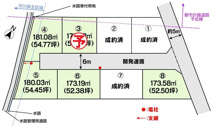 土地　玉島阿賀崎4丁目　全8区画の画像