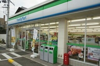 【周辺】 | フォレスタ・高松　Ⅱ | ファミリーマート秋葉町店様まで280m