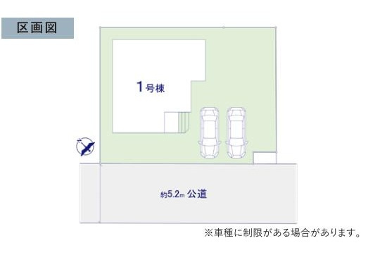 つくばみらい市谷井田8期　新築戸建の区画図