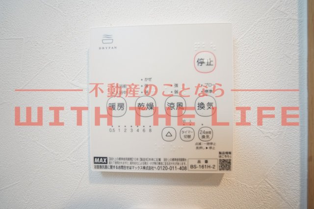 Aimer （エメ）花畑南【キャッシュバック対象物件】の設備