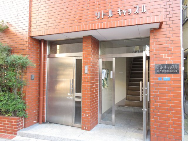 リトルキャッスルのエントランス