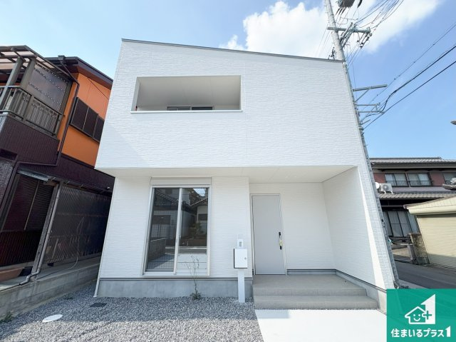 津市高茶屋　新築一戸建て