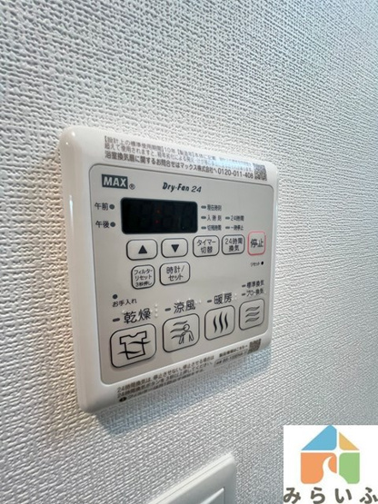 【設備】 | エステムコート名古屋葵