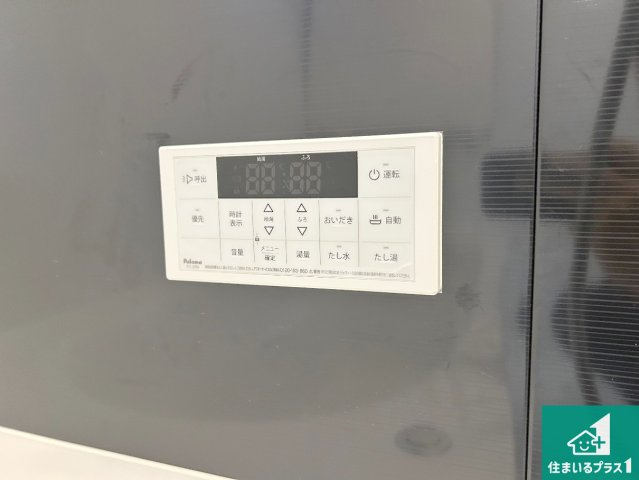 尼崎市西昆陽　第2期　新築一戸建ての発電・温水設備|給湯器リモコン（浴室側）省エネタイプの給湯器でお湯はり・追い炊き自由自在！お子様から高齢者の方まで、みんなが操作しやすいボタン配置です。