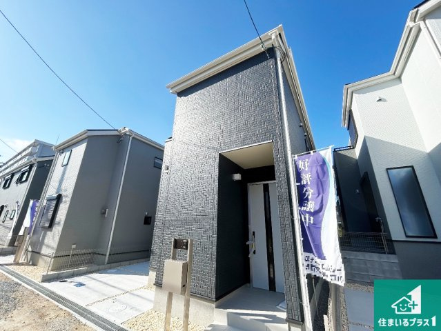 尼崎市西昆陽　第2期　新築一戸建ての外観|安心の10年保証！外観を美しく保ち、雨水で汚れを落とします！気になることがありましたら、お気軽にお問い合わせください！