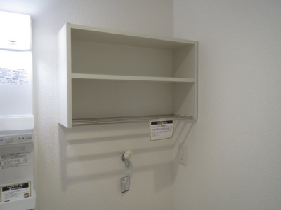 【収納】 | エヌエムトラントユイット