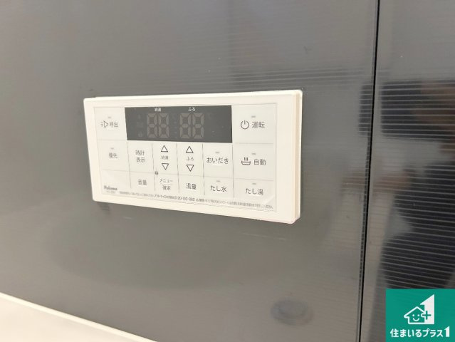 尼崎市西昆陽　第2期　新築一戸建ての発電・温水設備|給湯器リモコン（浴室側）省エネタイプの給湯器でお湯はり・追い炊き自由自在！お子様から高齢者の方まで、みんなが操作しやすいボタン配置です。