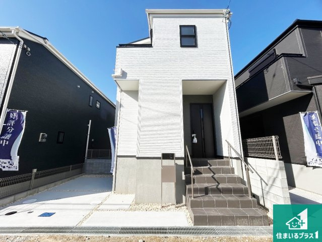 尼崎市西昆陽　第2期　新築一戸建て