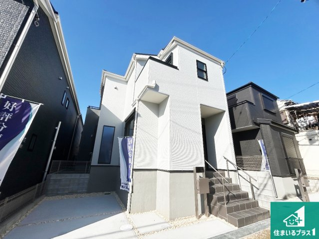 尼崎市西昆陽　第2期　新築一戸建ての外観|安心の10年保証！外観を美しく保ち、雨水で汚れを落とします！気になることがありましたら、お気軽にお問い合わせください！