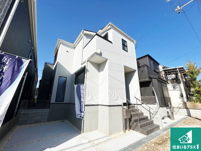 尼崎市西昆陽　第2期　新築一戸建ての外観|安心の10年保証！外観を美しく保ち、雨水で汚れを落とします！気になることがありましたら、お気軽にお問い合わせください！