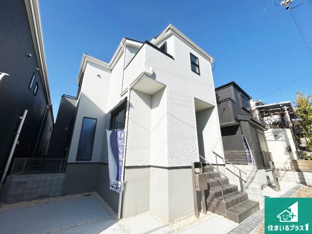 尼崎市西昆陽　第2期　新築一戸建ての外観|お客様に長く安心して住んでいだだける事にこだわった家づくり！住んでからのアフターサービスにもしっかりと取り組んでいます！