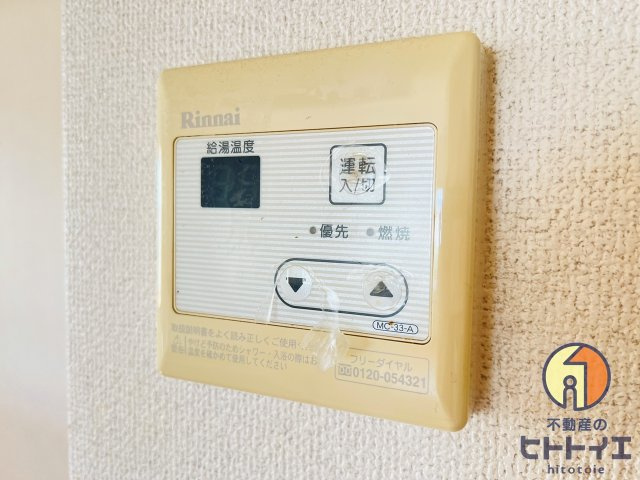 センターフィールド弐番館の設備|オートバス機能付きです