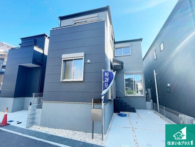 尼崎市西昆陽　第2期　新築一戸建て