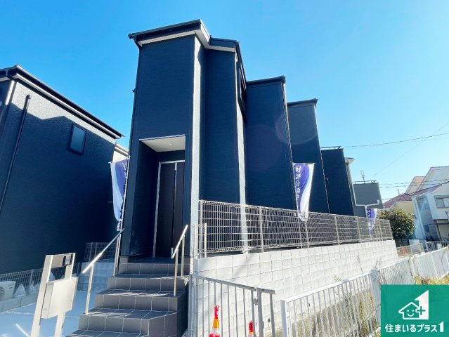 尼崎市西昆陽　第2期　新築一戸建て