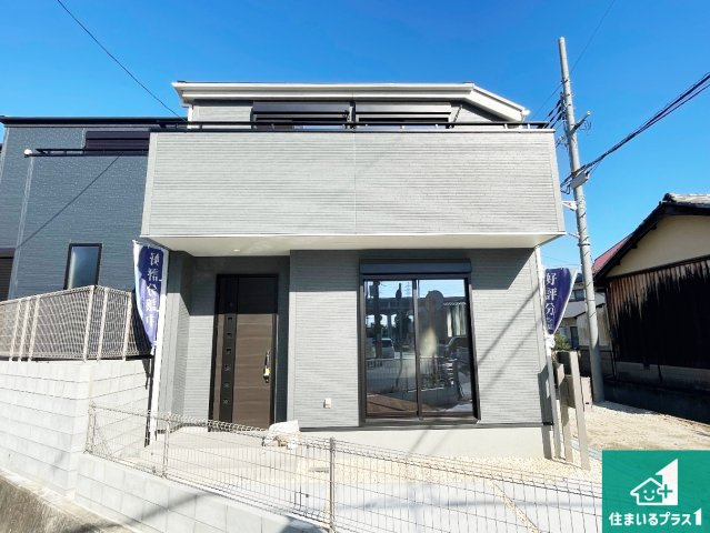 尼崎市西昆陽　第2期　新築一戸建て