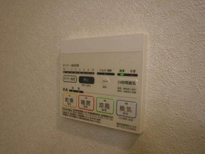 【設備】 | アルステージ武蔵小杉Ⅱ