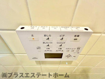 【内装】 | 白川台ハイツ7号棟