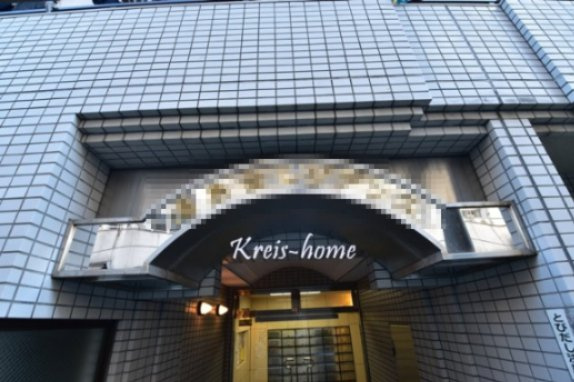 湯島台レジデンス