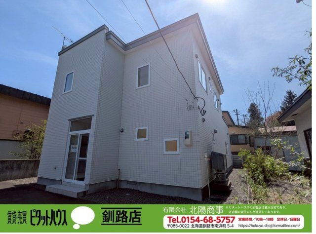 弟子屈町中央2丁目　中古住宅