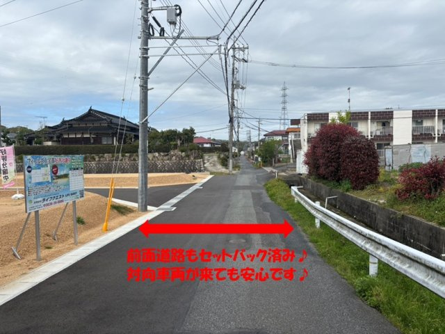 【前面道路含む現地写真】 | フィールズ上宇部Ⅰ期 | 団地前の前面道路（拡張済み）