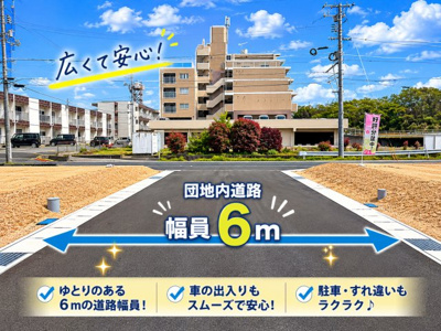 【前面道路含む現地写真】 | フィールズ上宇部Ⅰ期