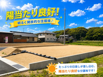 【外観】 | フィールズ上宇部Ⅰ期