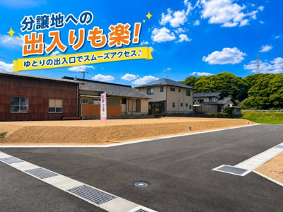 【前面道路含む現地写真】 | フィールズ上宇部Ⅰ期