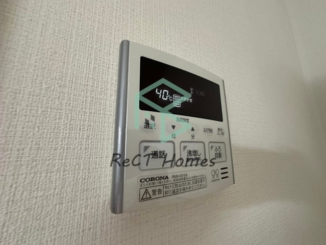 丸萬三番菅の設備