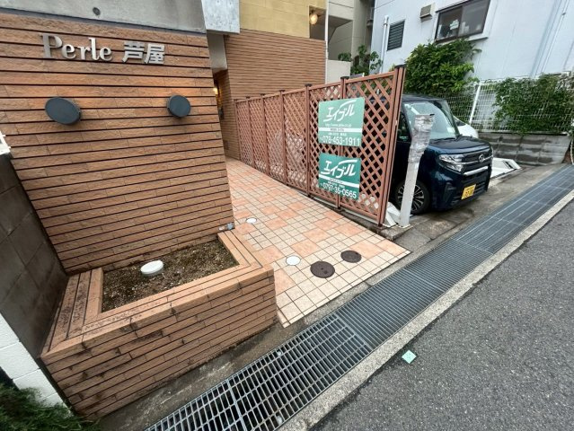 ペルル芦屋のエントランス