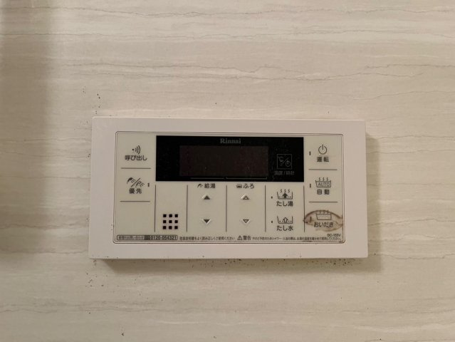 宝マンショングランスクエア名駅|名古屋市の賃貸ならMy賃貸の設備|宝マンショングランスクエア名駅