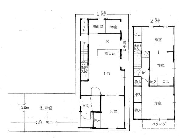 堺市美原区南余部西　中古戸建の間取り