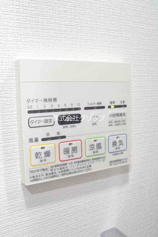 Le'a横濱東口弐番館の設備