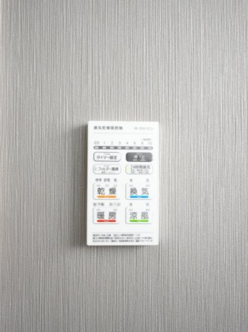 【設備】 | よかタウン南区田井島2丁目1期　1号棟 | お風呂場の浴室乾燥機