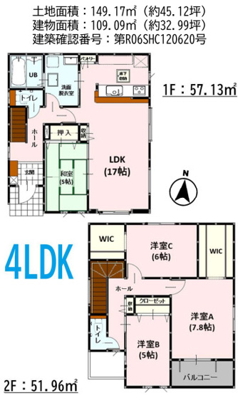 【間取り】 | よかタウン南区田井島2丁目1期　1号棟