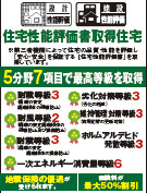 仲介手数料不要　リナージュ菊池泗水町吉富【泗水小・泗水中】のその他