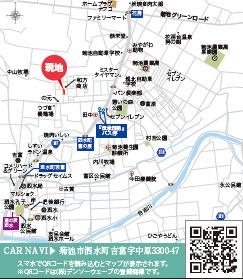 仲介手数料不要　リナージュ菊池泗水町吉富【泗水小・泗水中】の地図|カーナビ➡菊池市泗水町吉富字中原3300-47