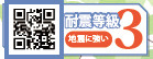 仲介手数料不要　リナージュ菊池泗水町吉富【泗水小・泗水中】のその他