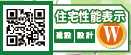 仲介手数料不要　リナージュ菊池泗水町吉富【泗水小・泗水中】のその他