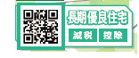 仲介手数料不要　リナージュ菊池泗水町吉富【泗水小・泗水中】のその他