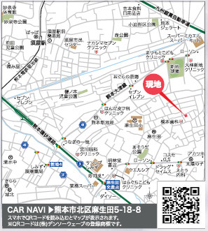 仲介手〇料不要　リナージュ北区麻生田５丁目第１期【麻生田小・清水中】の地図|カーナビ➡熊本市北区麻生田5-18-8