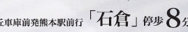 仲介手〇料不要　リナージュ北区麻生田５丁目第１期【麻生田小・清水中】の周辺