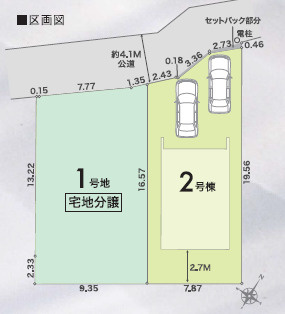 仲介手〇料不要　リナージュ北区麻生田５丁目第１期【麻生田小・清水中】の区画図
