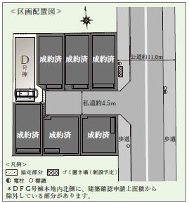 仲介手数料無料　横浜市中区本牧元町のその他