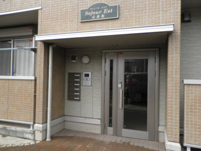 【エントランス】 | セジュールエスト壱番館