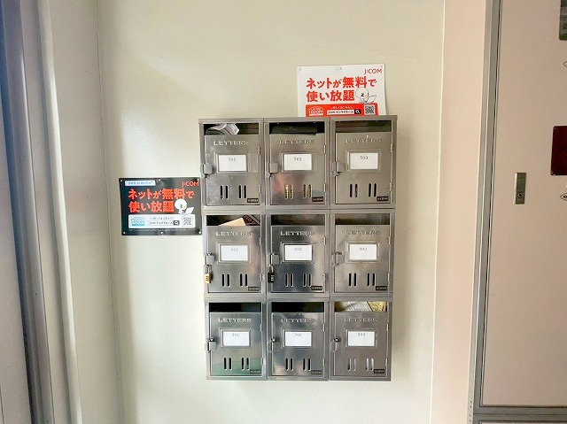 赤羽ハイツのその他共用部分